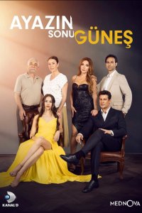 Конец морозов – это солнце - постер